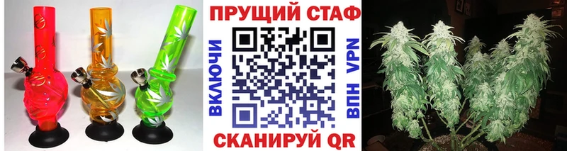Где купить наркотики Омск Каннабис Мефедрон АМФЕТАМИН Alpha PVP МДМА COCAIN ГАШИШ