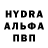 Бутират оксибутират Alena Kry