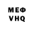 МЕФ кристаллы Ilgar Agayev