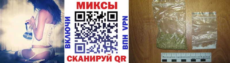 БУТИРАТ буратино  Омск 