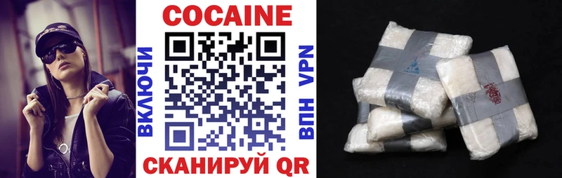 КОКАИН FishScale  darknet официальный сайт  Омск 