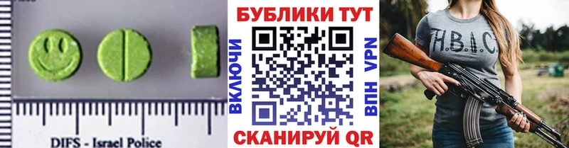 Ecstasy Philipp Plein  Омск 