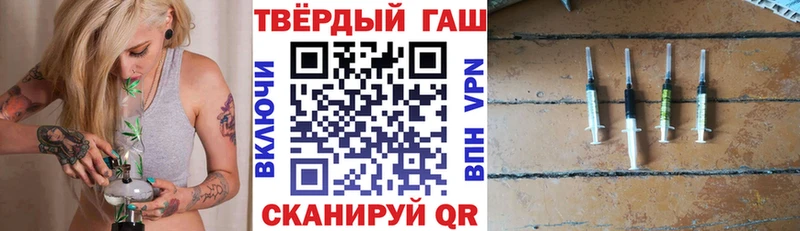 ГАШИШ гарик  ОМГ ОМГ сайт  Омск 