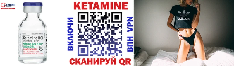 КЕТАМИН ketamine  Омск 