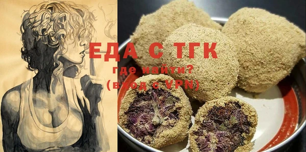 MESCALINE Алексин