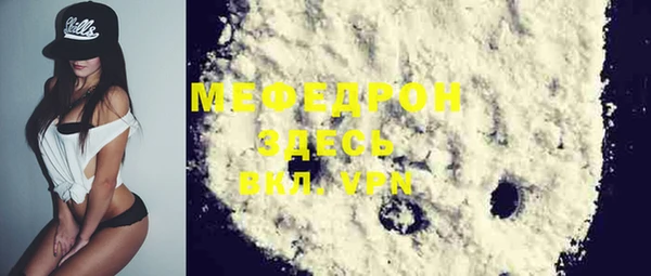 MDMA Premium VHQ Абинск