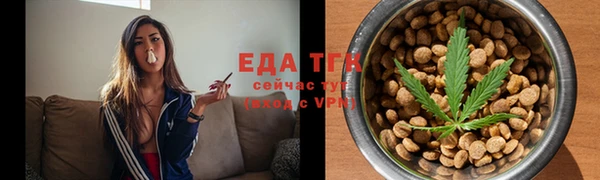 мяу мяу мука Алексеевка