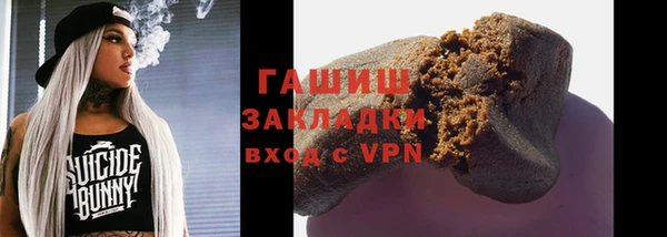 скорость Алзамай