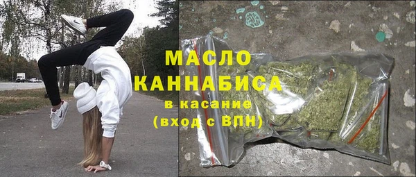 MESCALINE Алексин
