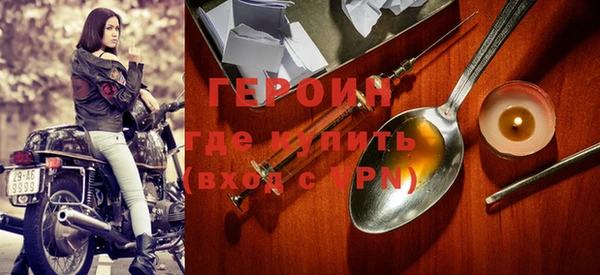 соль курить ск Куйбышев