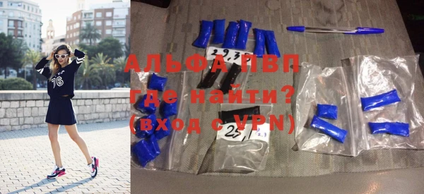 тгк Абаза
