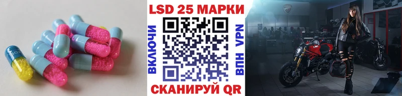 ЛСД экстази кислота  Омск 