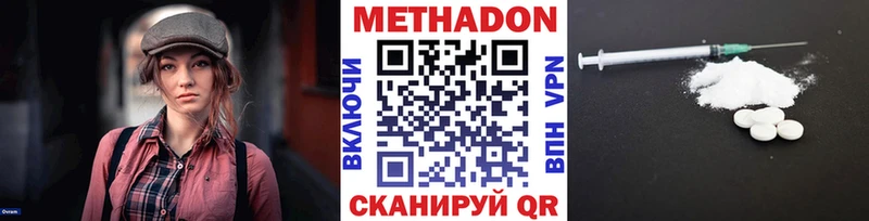 kraken рабочий сайт  как найти   Омск  МЕТАДОН белоснежный 