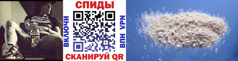 Первитин витя  купить закладку  Омск 