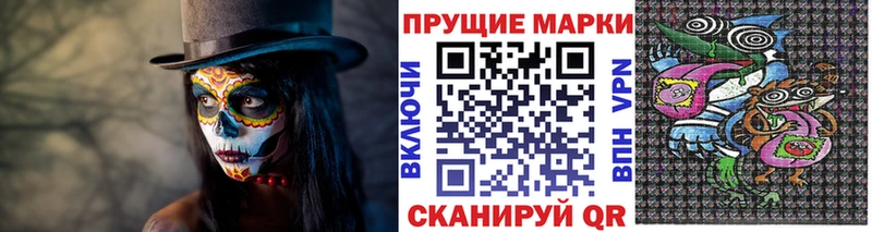 Марки N-bome 1,5мг где можно купить наркотик Омск