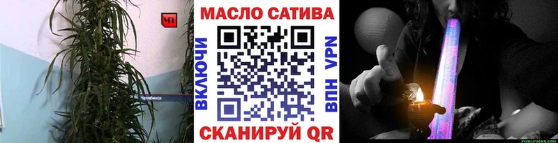 ТГК вейп  Омск 