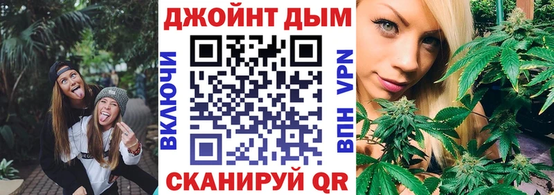 Марихуана ГИДРОПОН Омск