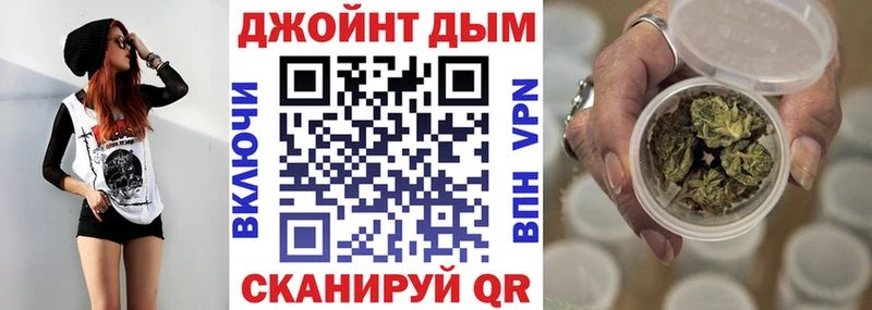 Марихуана VHQ  ссылка на мегу маркетплейс  Омск  где купить наркоту 